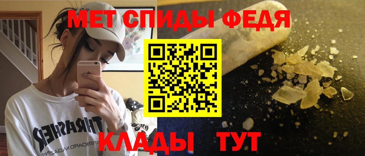 АМФЕТАМИН Розовый Полысаево