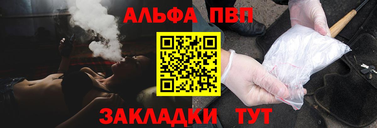A PVP мука Полысаево