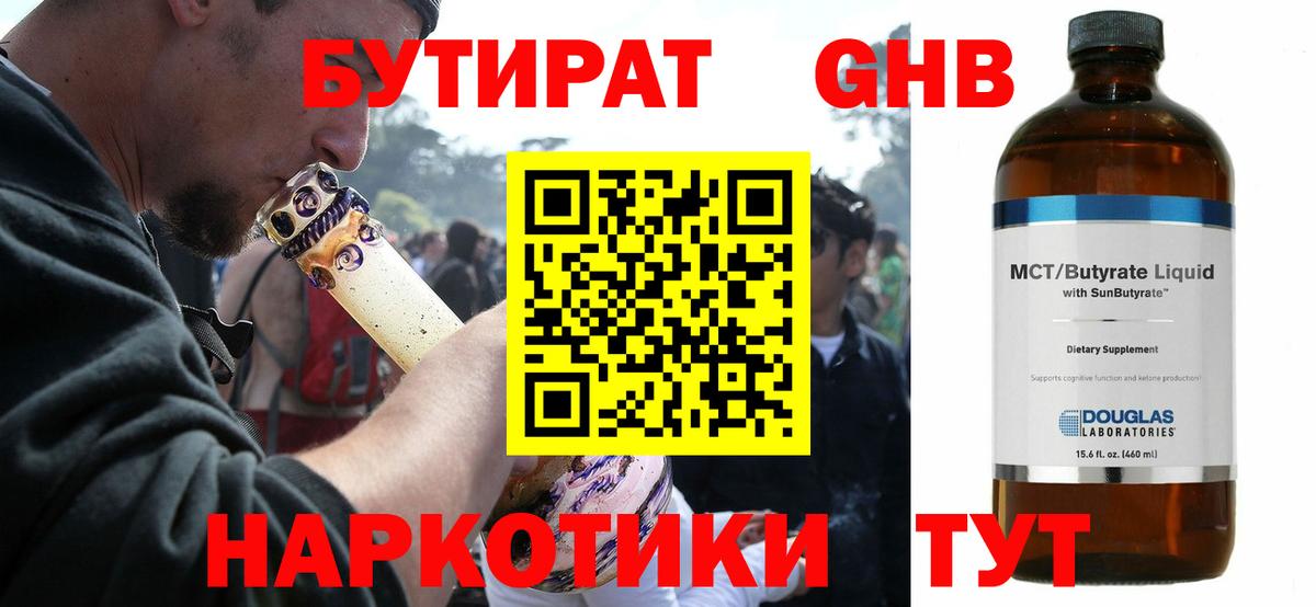 MDMA Полысаево