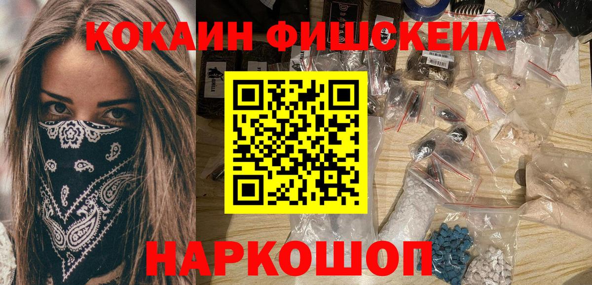 COCAIN Боливия Полысаево