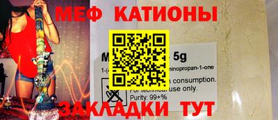прущая мука Белореченск
