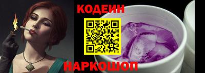 мефедрон мука Белорецк