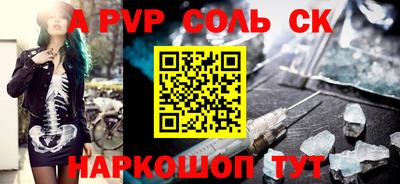 прущая мука Белореченск