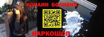 apvp Бердск