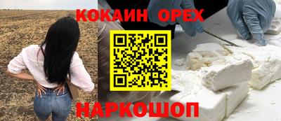 мефедрон мука Белорецк
