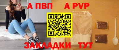 прущая мука Белореченск