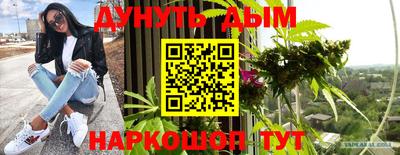 мефедрон мука Белорецк
