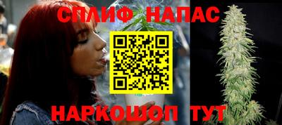 прущая мука Белореченск