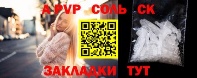 мефедрон мука Белорецк