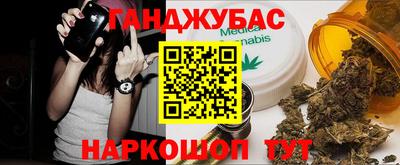 мефедрон мука Белорецк