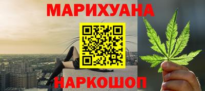 прущая мука Белореченск