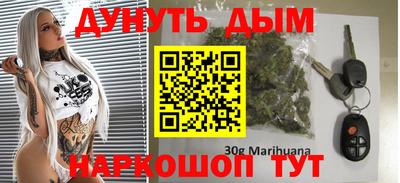 прущая мука Белореченск