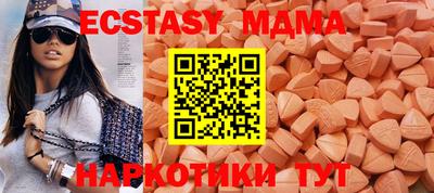 мефедрон мука Белорецк