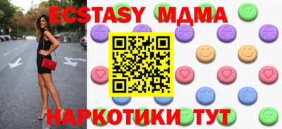 мефедрон мука Белорецк