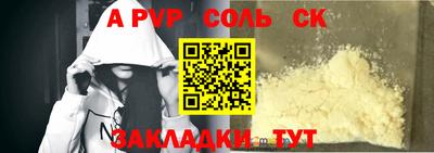 мефедрон мука Белорецк