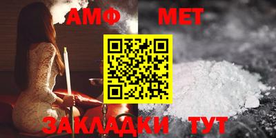 мефедрон мука Белорецк