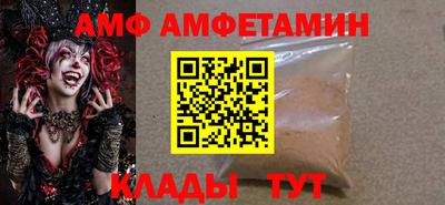 мефедрон мука Белорецк