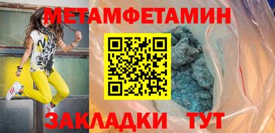 мефедрон мука Белорецк