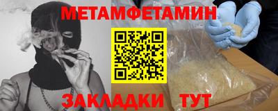 мефедрон мука Белорецк