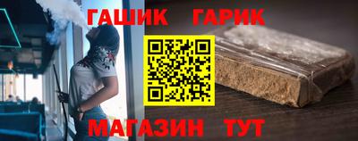 прущая мука Белореченск