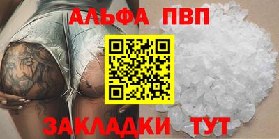 мефедрон мука Белорецк