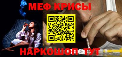 прущая мука Белореченск