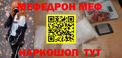 прущая мука Белореченск