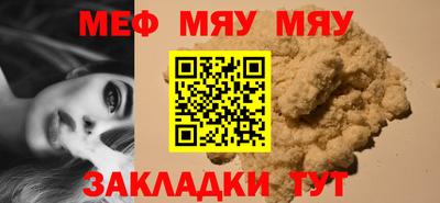 прущая мука Белореченск
