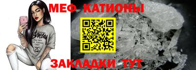 мефедрон мука Белорецк