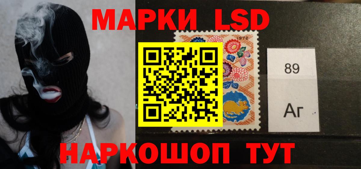 ЛСД экстази ecstasy  Вход с VPN  Полысаево  LSD-25 экстази кислота 
