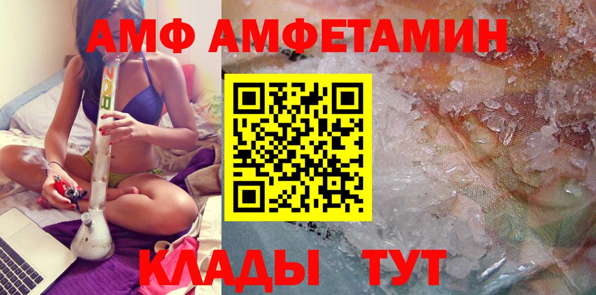 Cocaine  НБОМе  Полысаево  Гашиш  МЕФ кристаллы  Бошки Шишки  Вход с VPN 