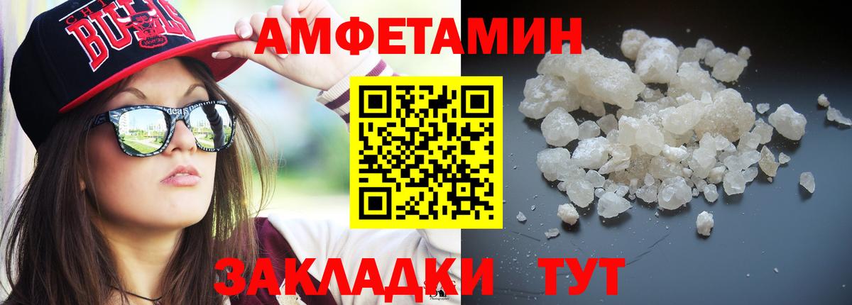 Первитин кристалл Полысаево