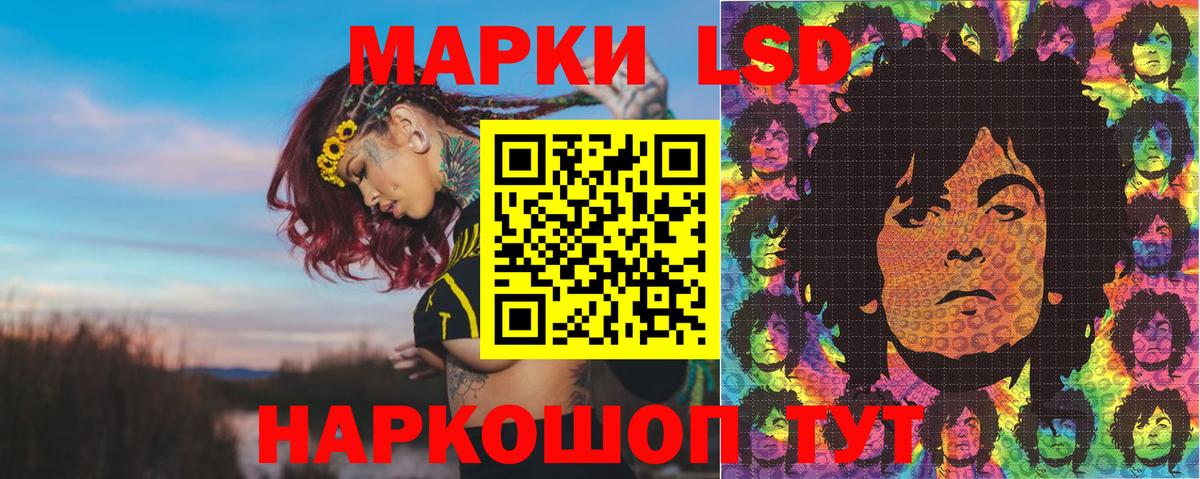Марки NBOMe 1,5мг Полысаево